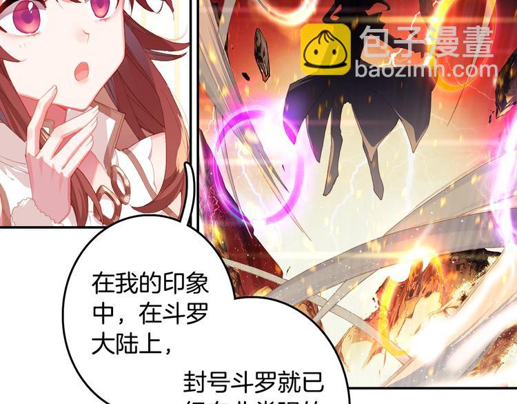 第30话 大爆炸（上）14