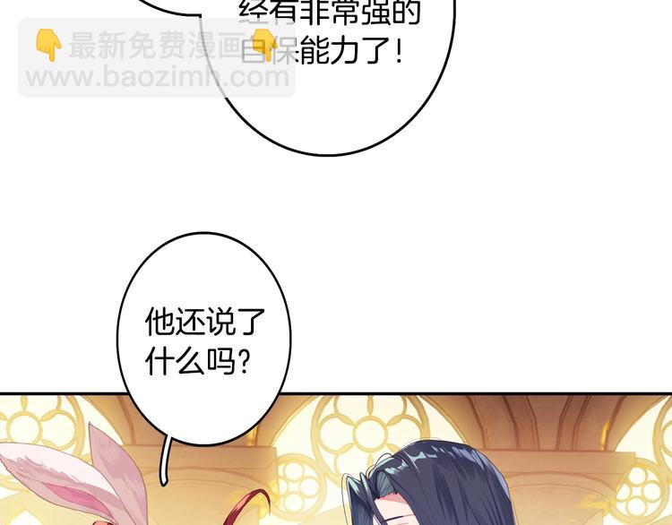 第30话 大爆炸（上）15