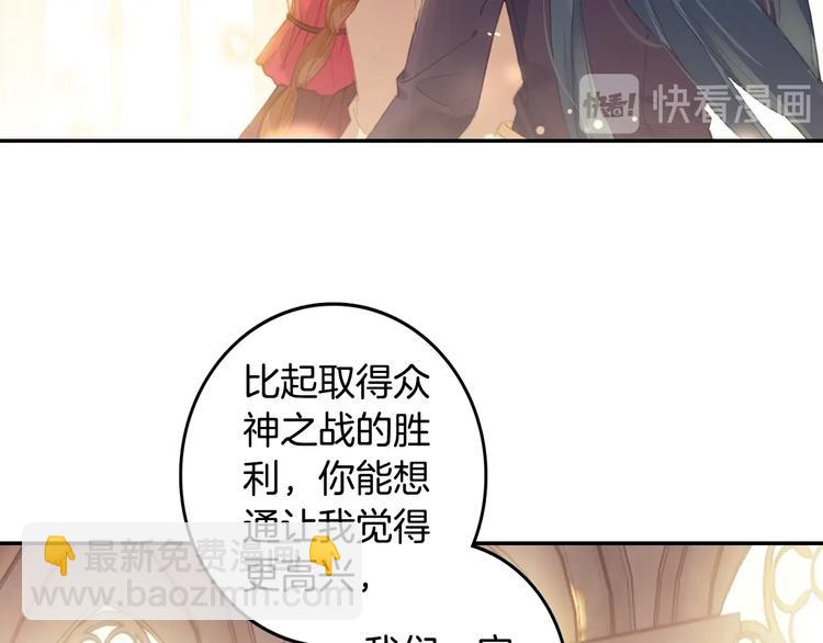 第30话 大爆炸（上）21
