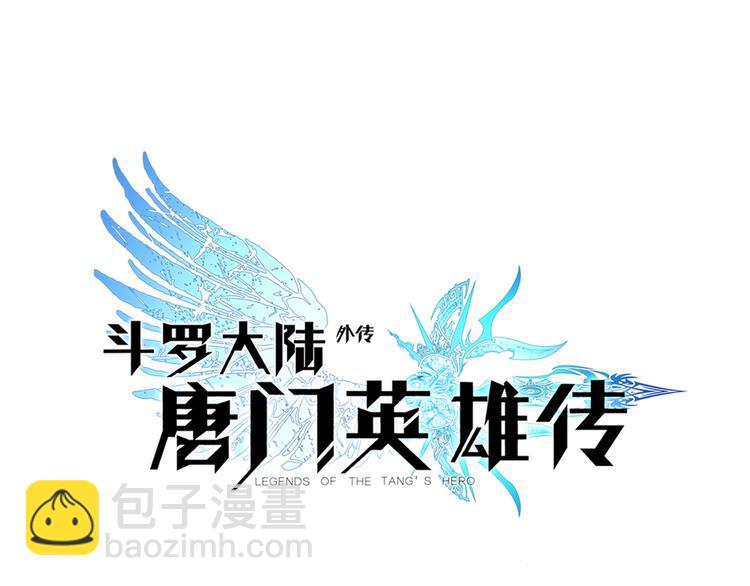 第30话 大爆炸（上）3