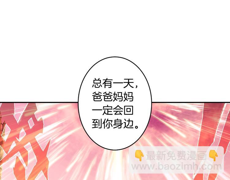 第30话 大爆炸（上）32