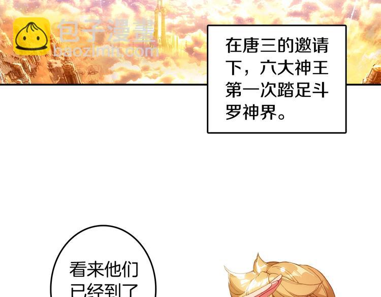 第30话 大爆炸（上）56