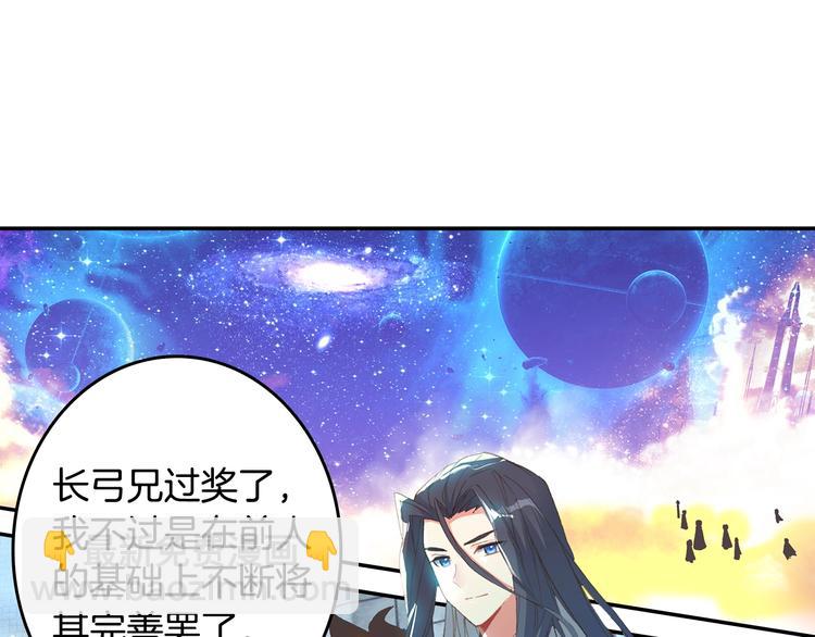 第30话 大爆炸（上）62