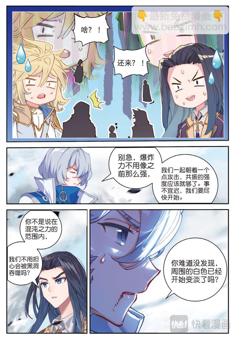 第35话  大爆炸（下）9