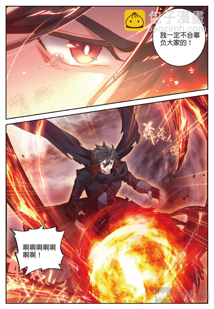 第36话 一个都不能少（下）1