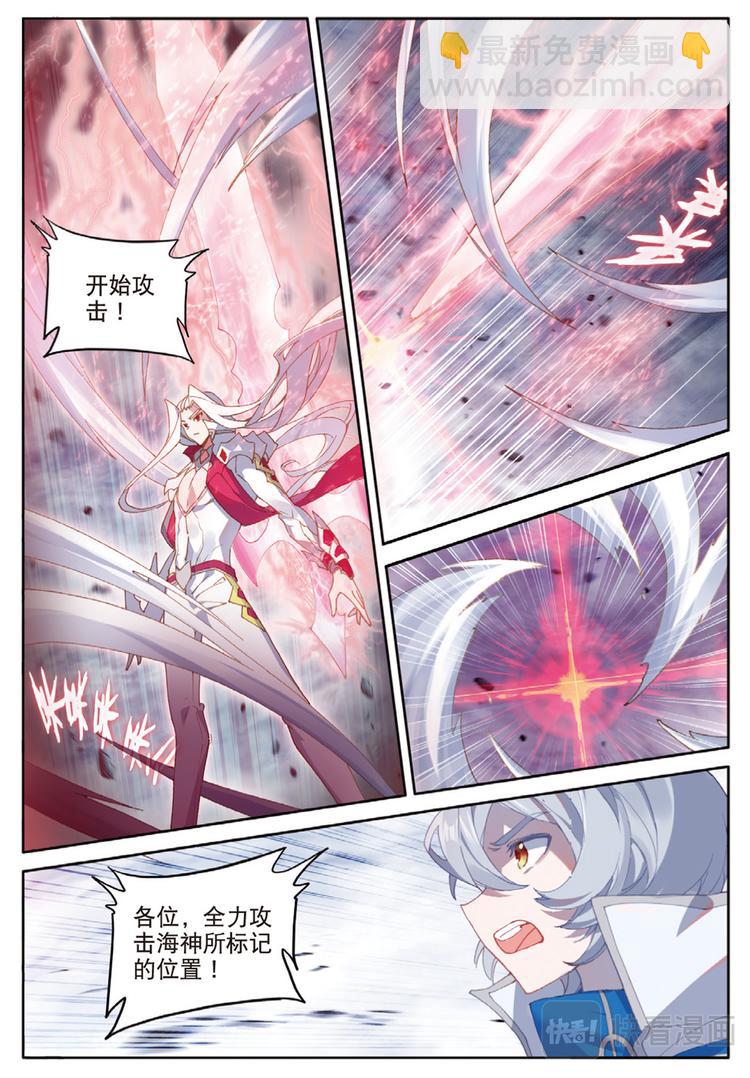 第36话 一个都不能少（下）5