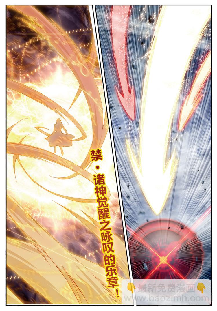 第36话 一个都不能少（下）7