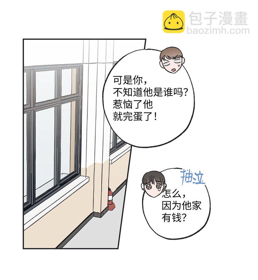 2 冤家路窄18