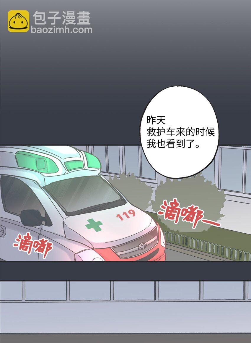 2 冤家路窄25