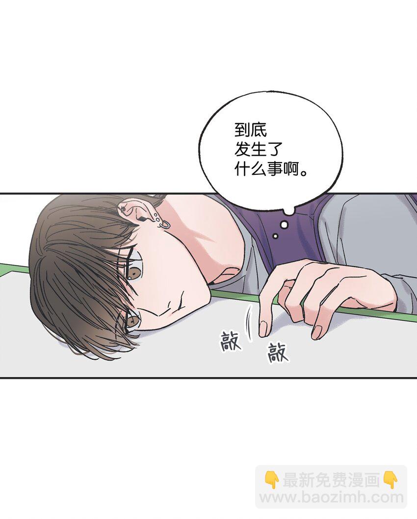 2 冤家路窄30
