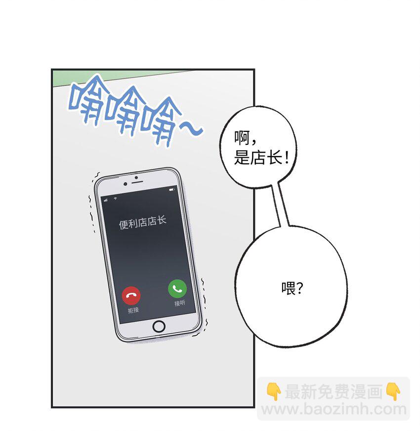 2 冤家路窄31