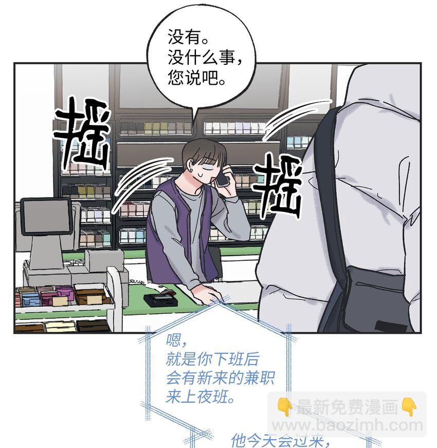 2 冤家路窄36