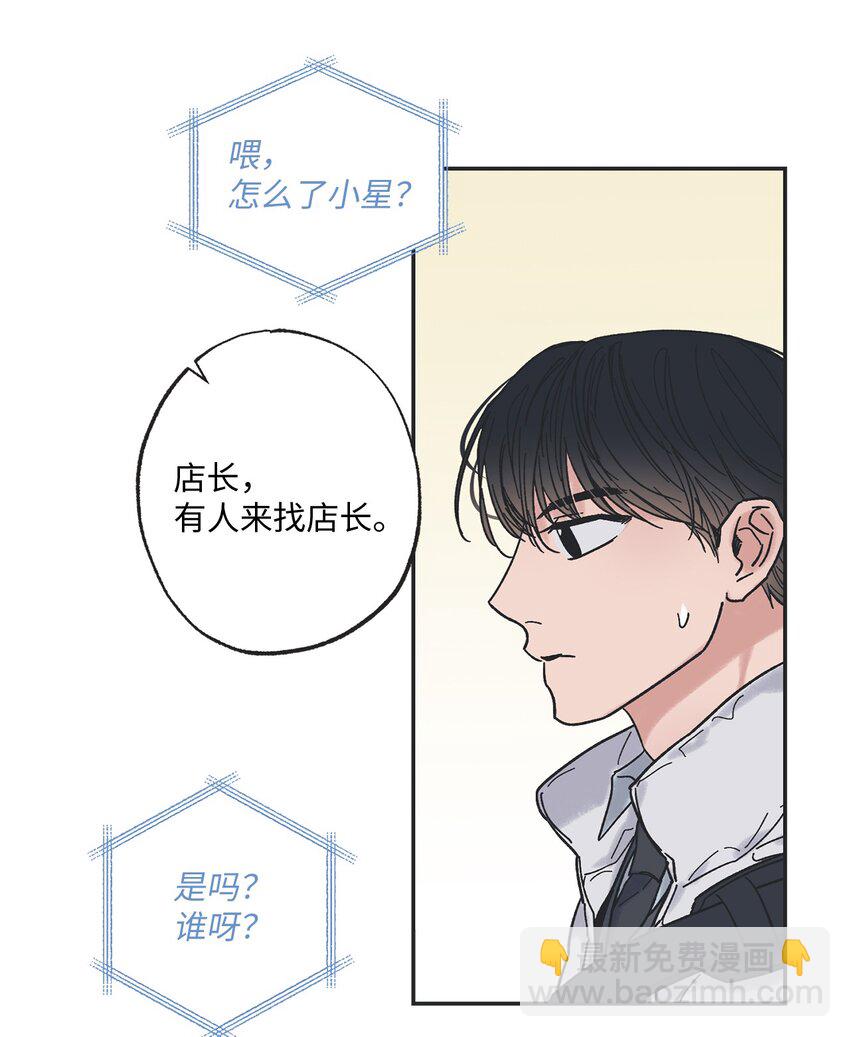 2 冤家路窄52