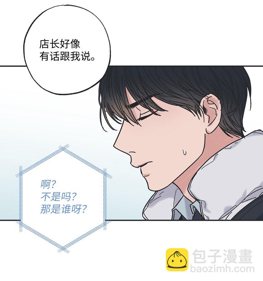 2 冤家路窄55