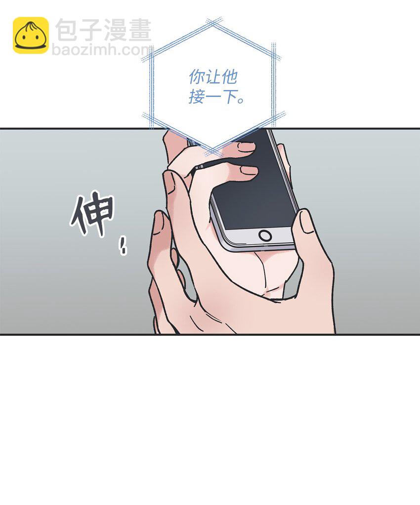 2 冤家路窄56