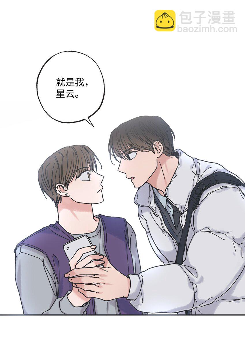 2 冤家路窄57