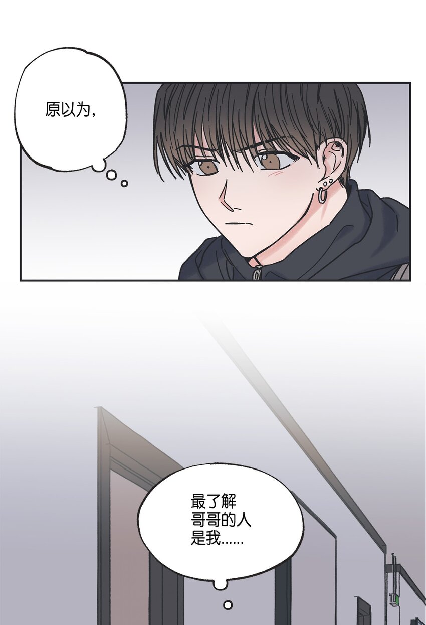 4 便利店插曲10