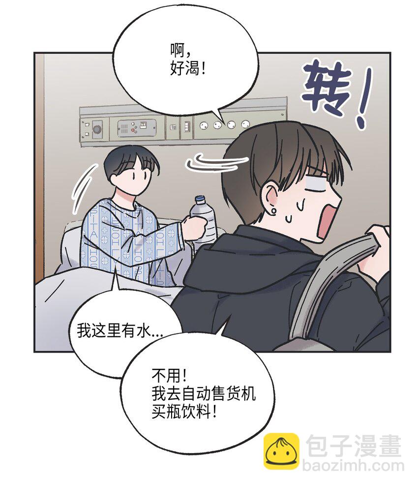 4 便利店插曲16