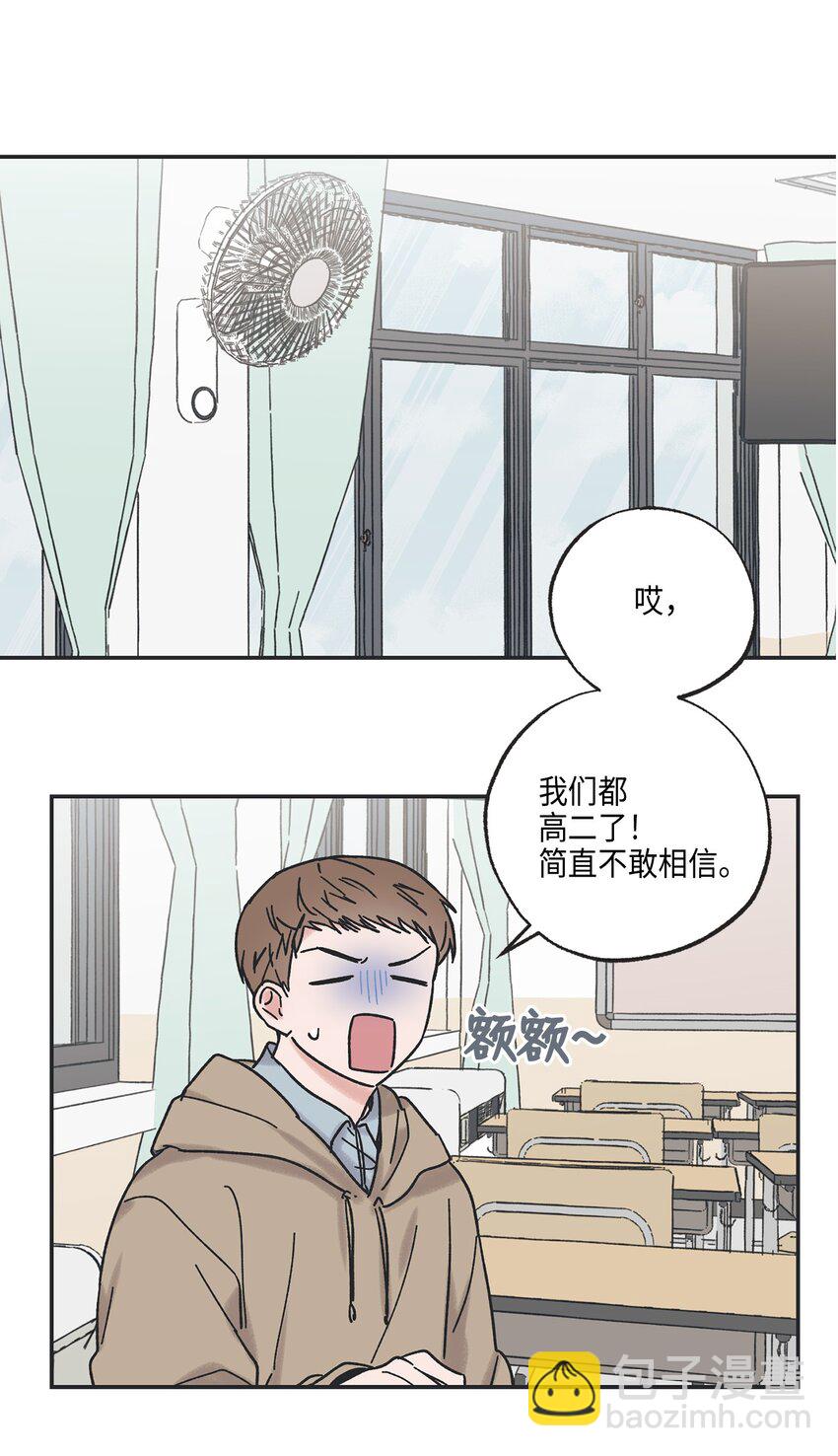 4 便利店插曲22