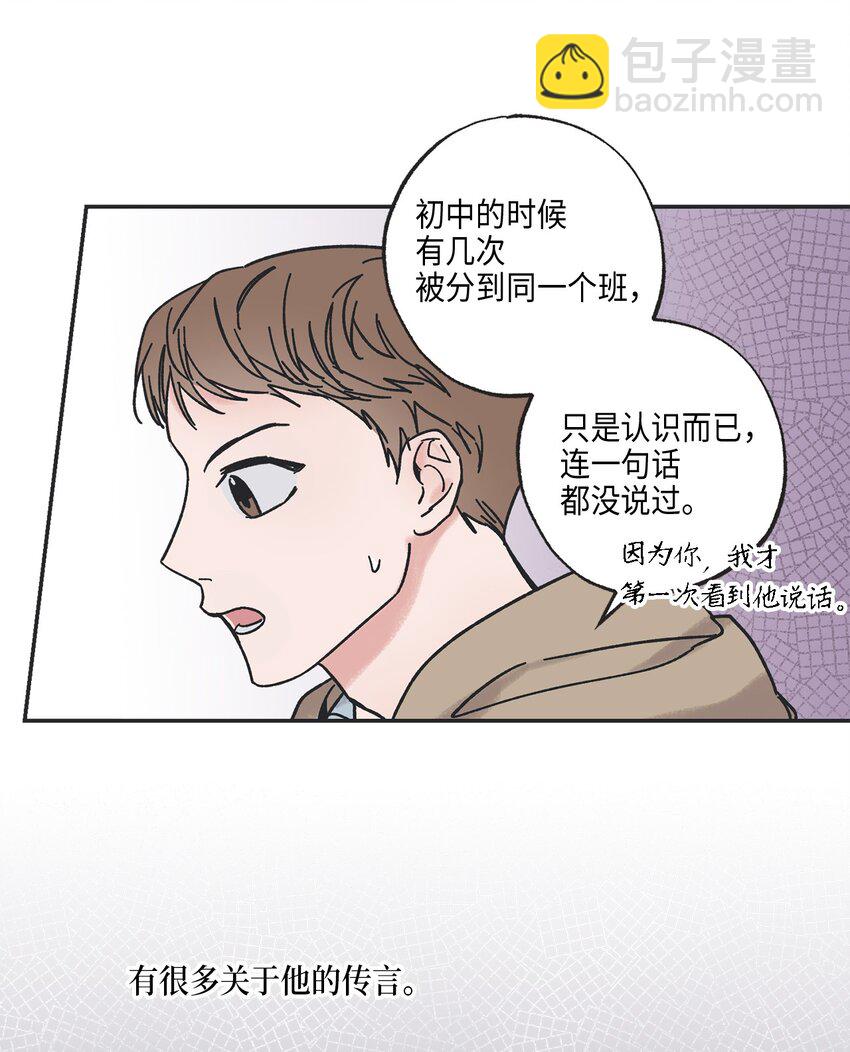 4 便利店插曲26