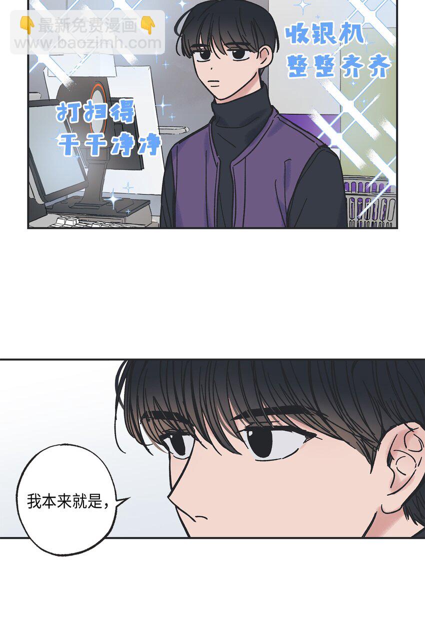 4 便利店插曲36