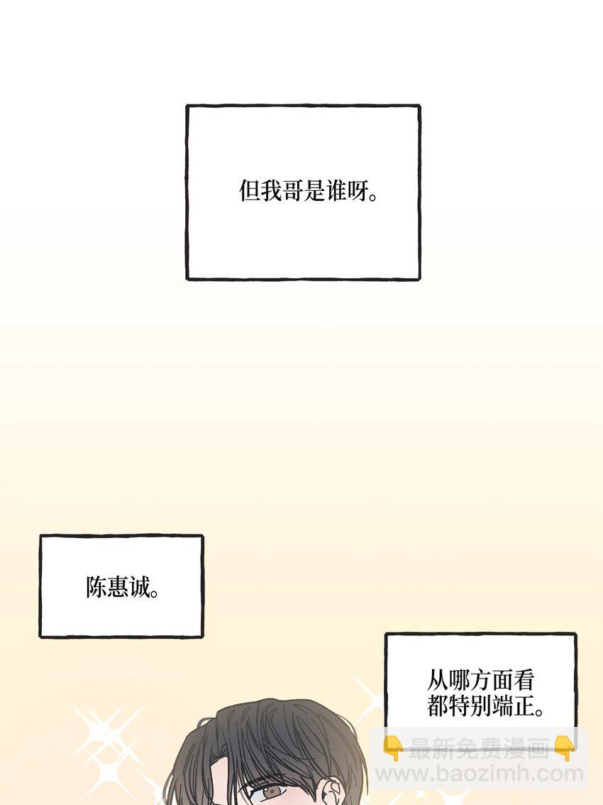 4 便利店插曲4