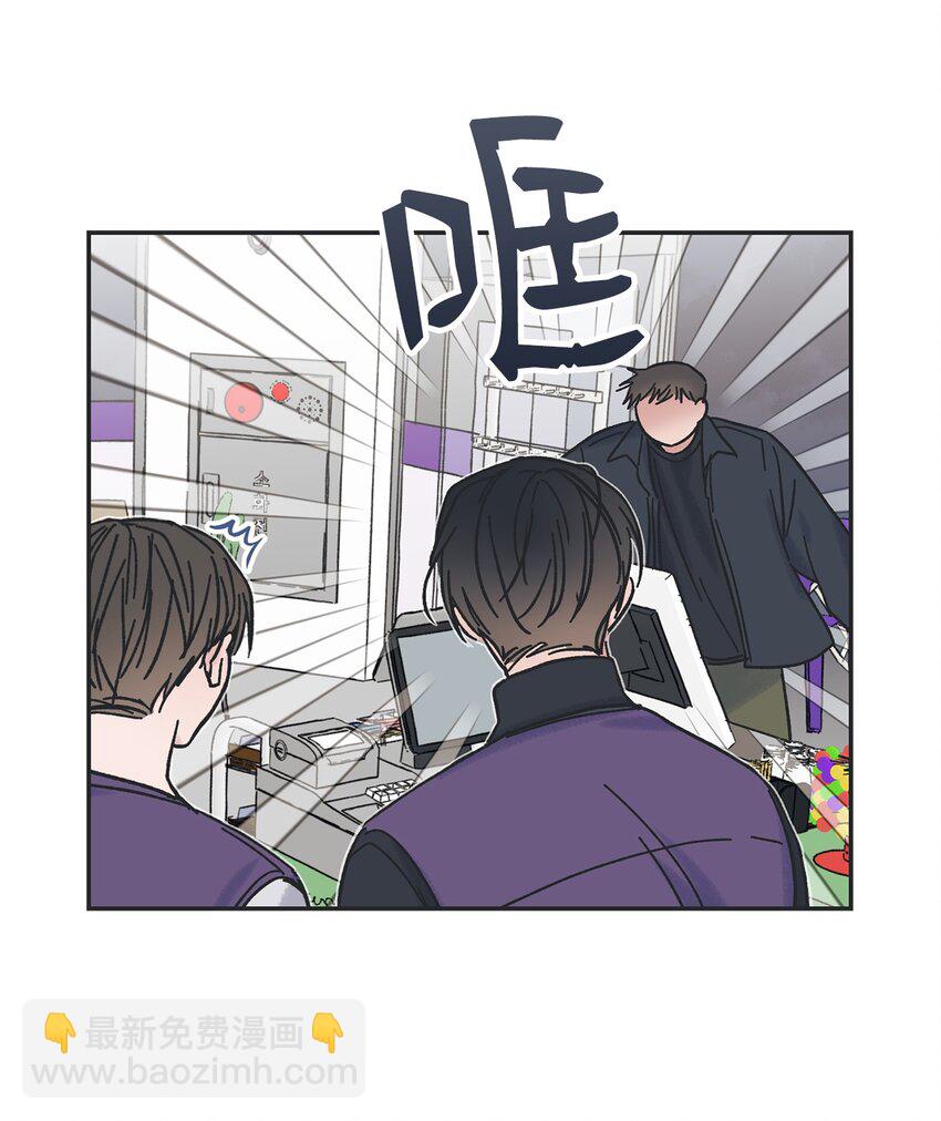 4 便利店插曲43