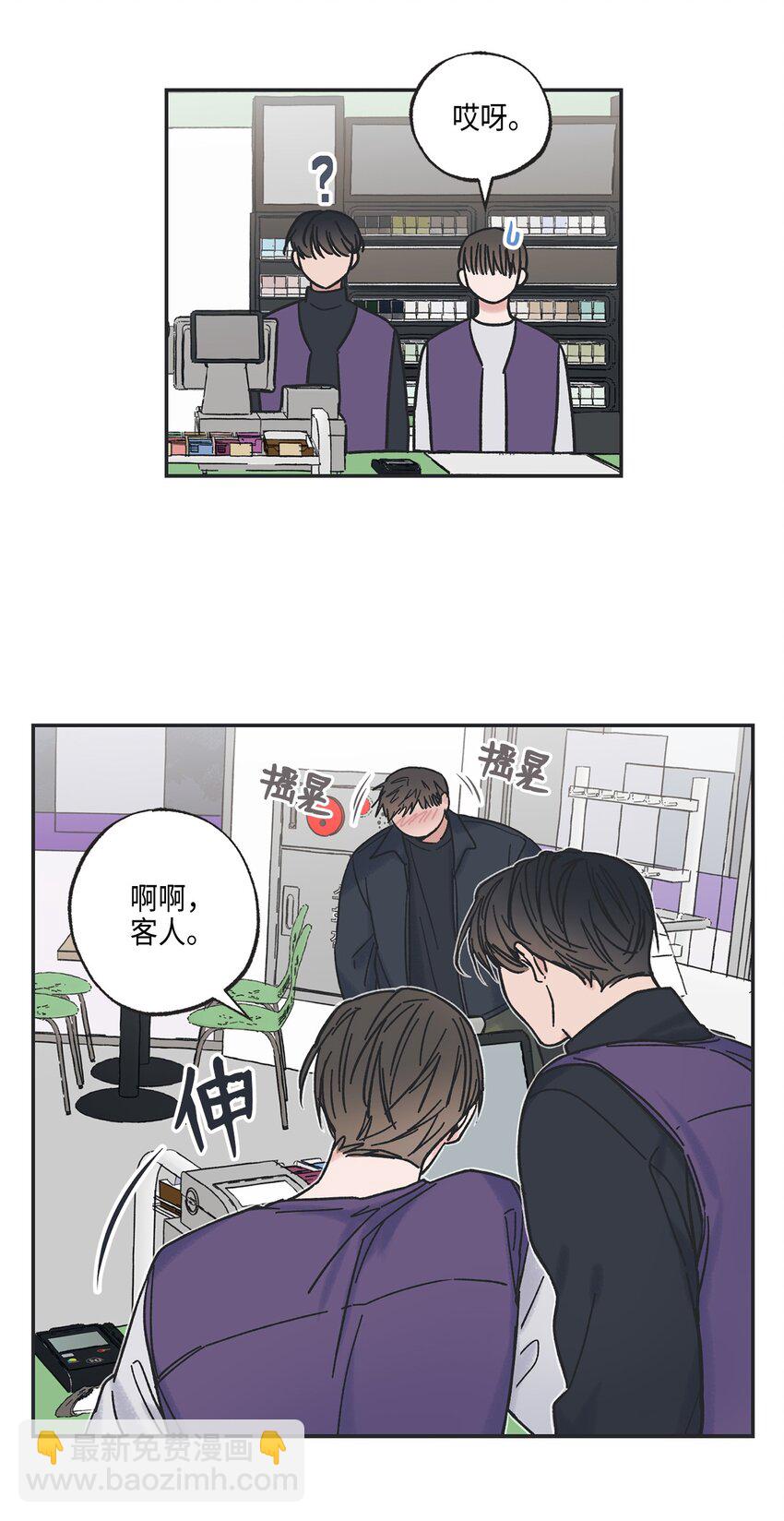4 便利店插曲45