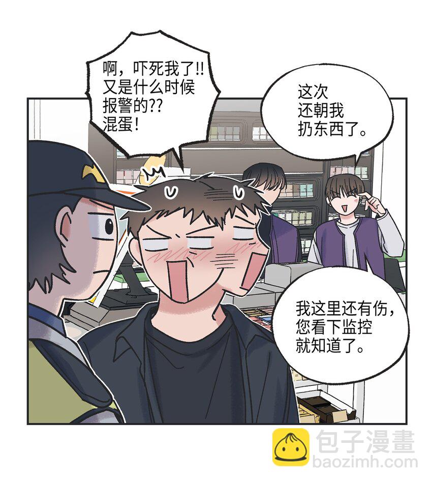 4 便利店插曲58