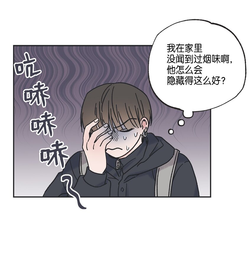 4 便利店插曲9
