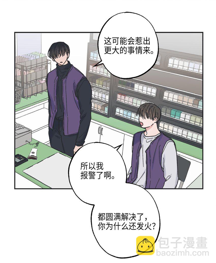 5 不一样的哥哥10