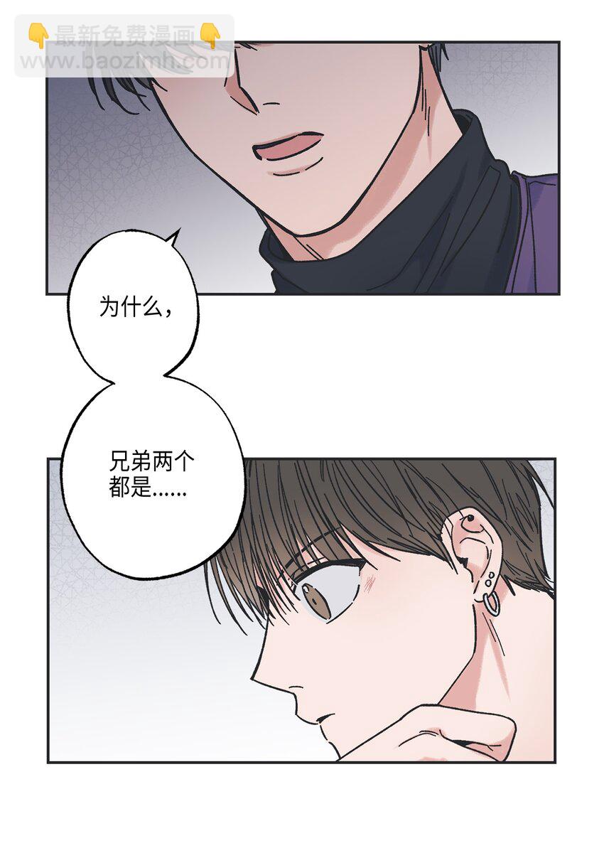 5 不一样的哥哥17