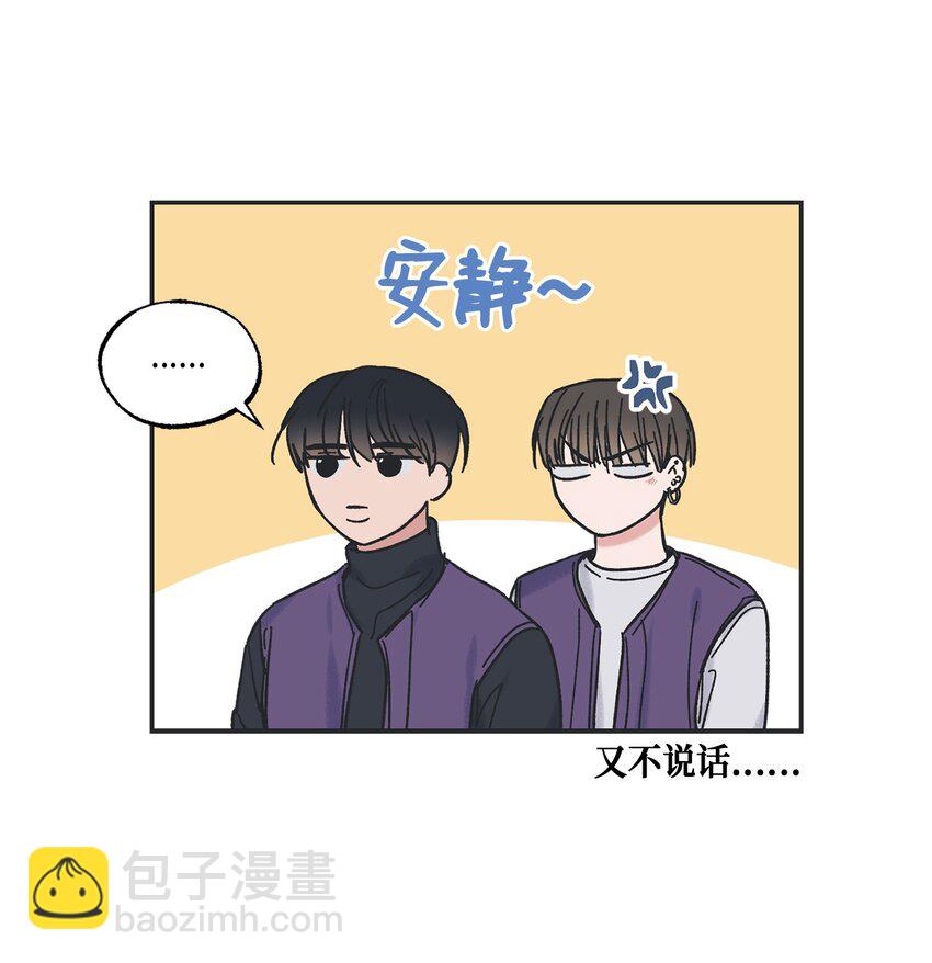 5 不一样的哥哥21