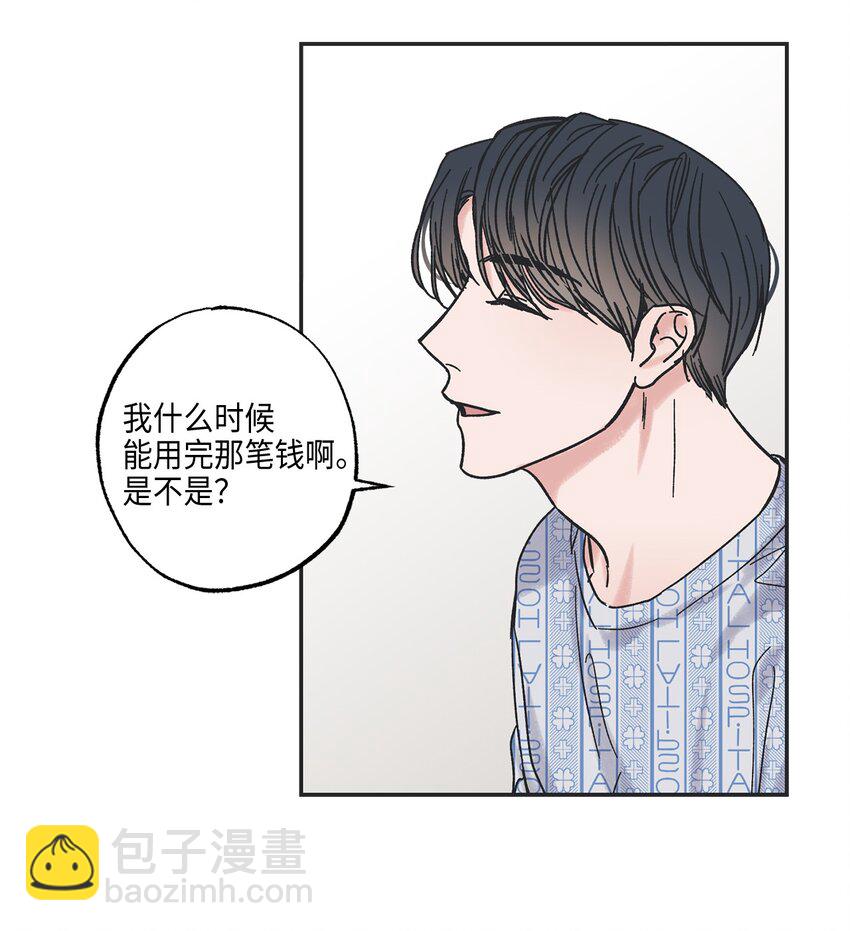 5 不一样的哥哥34