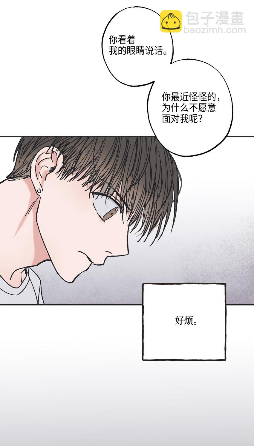 5 不一样的哥哥35