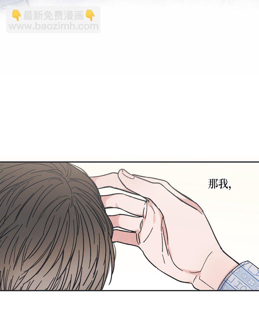 5 不一样的哥哥40