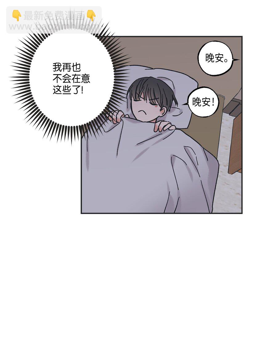 5 不一样的哥哥49
