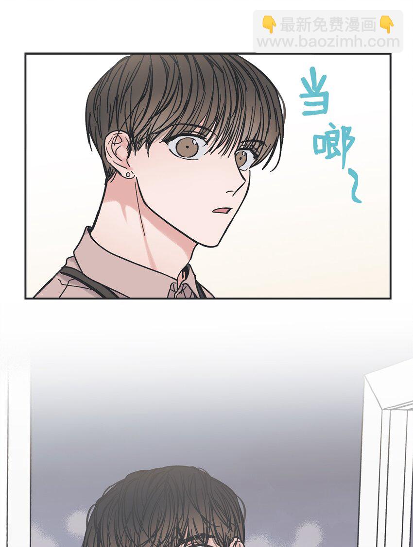 5 不一样的哥哥61