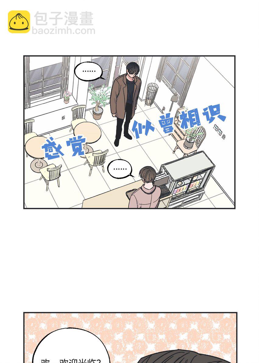 5 不一样的哥哥63
