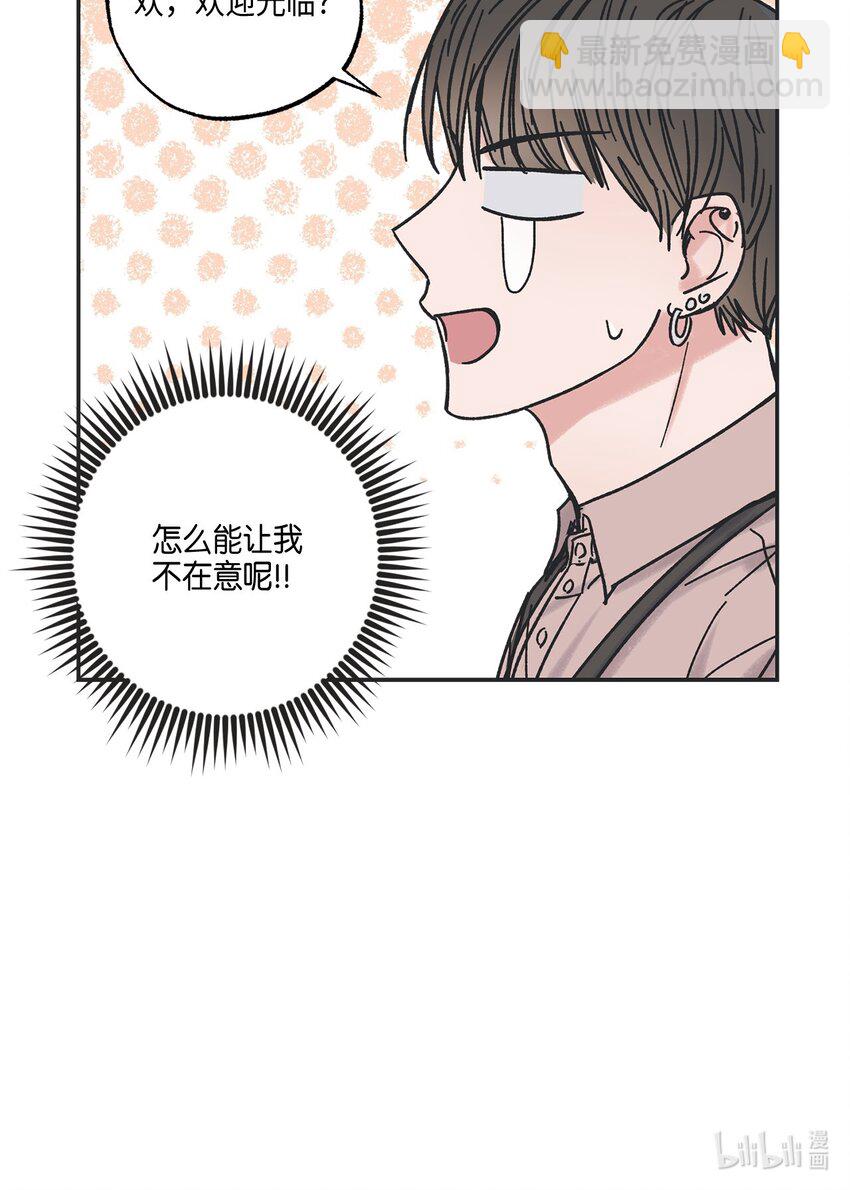 5 不一样的哥哥64