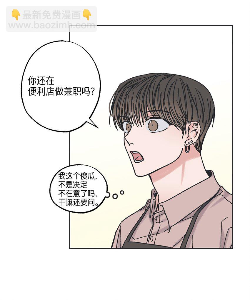 6 咖啡店再遇10