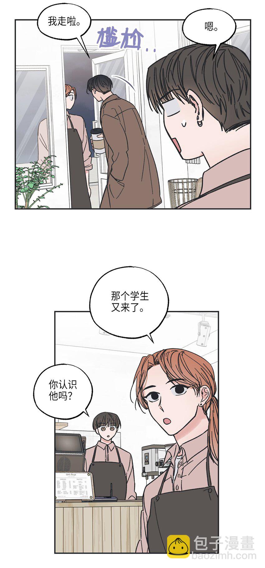 6 咖啡店再遇14