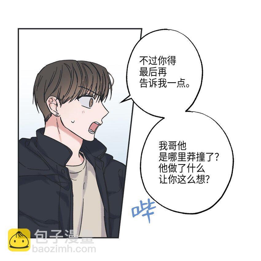 6 咖啡店再遇21