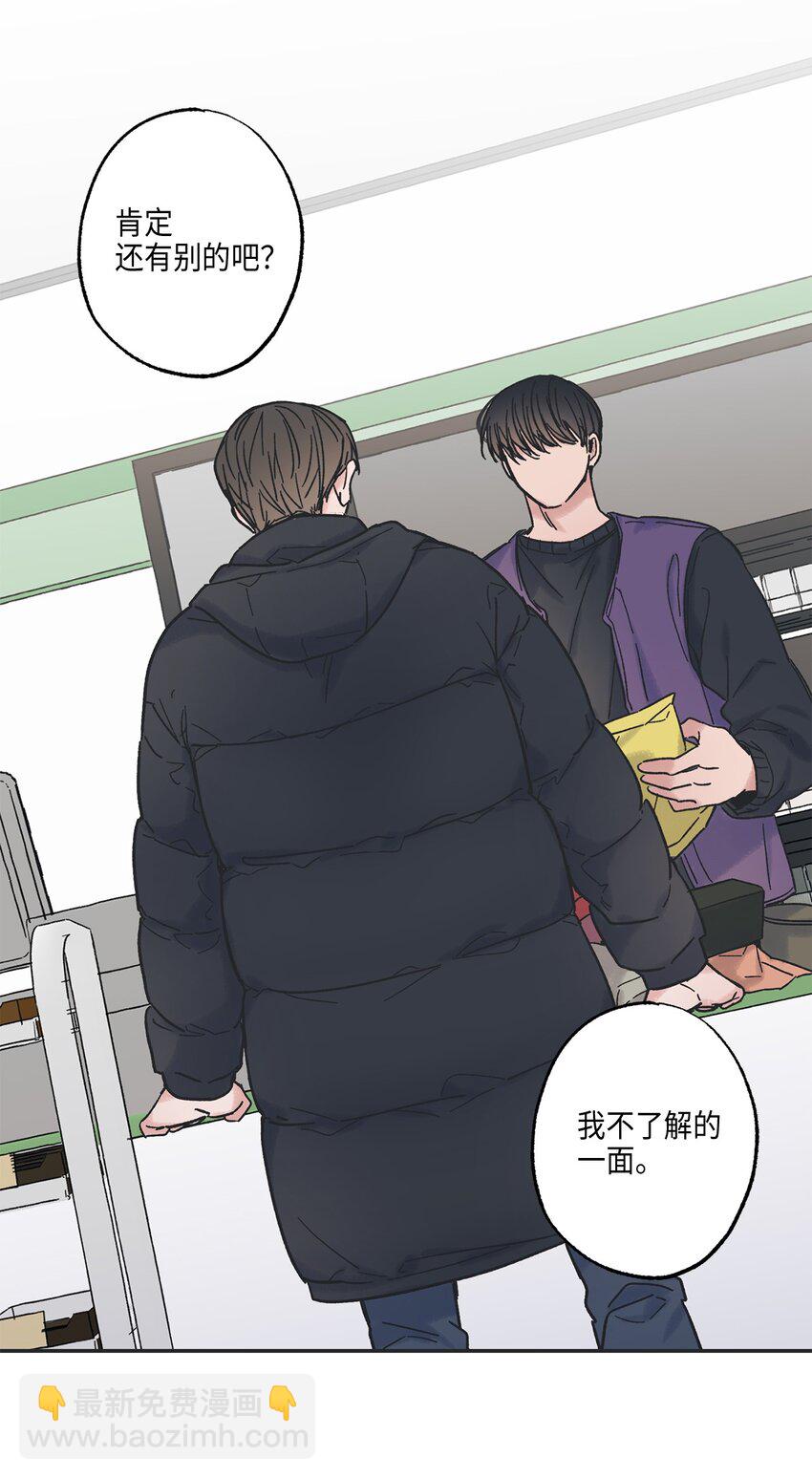6 咖啡店再遇23