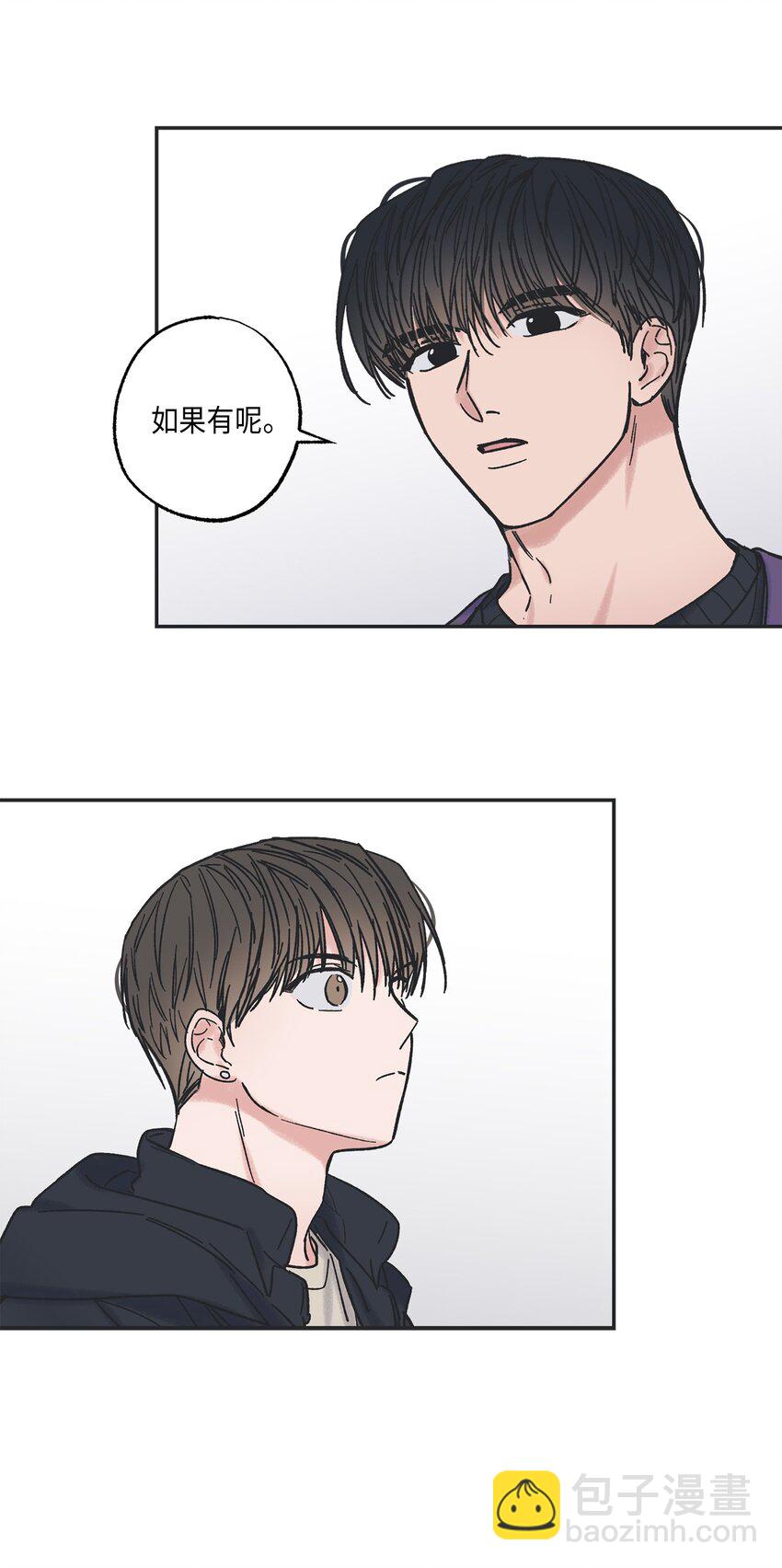 6 咖啡店再遇24
