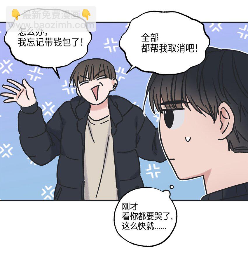 6 咖啡店再遇30