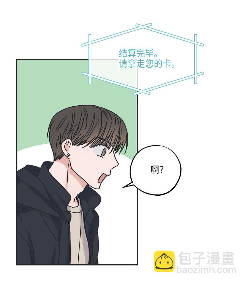 6 咖啡店再遇31