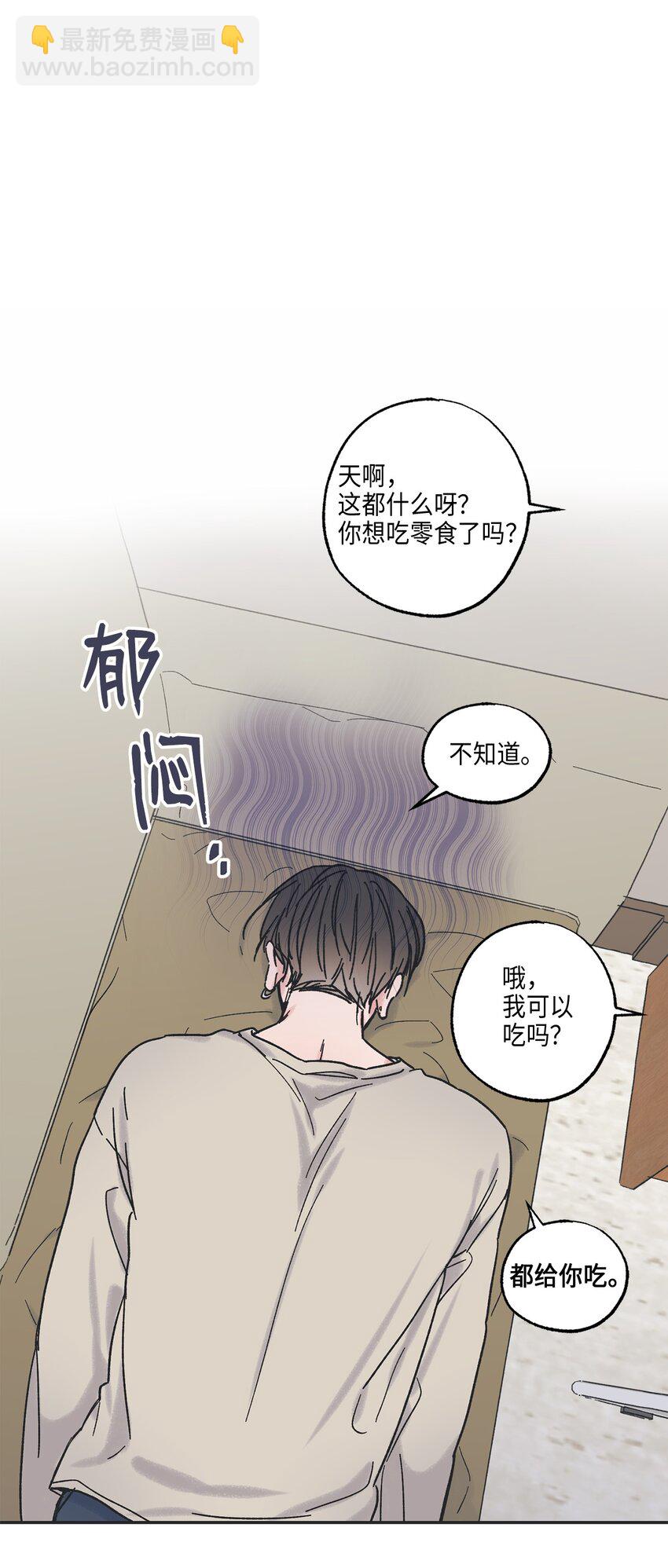 6 咖啡店再遇35