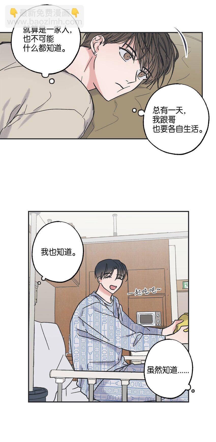 6 咖啡店再遇37