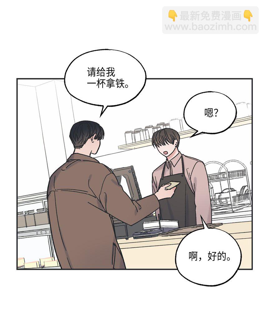 6 咖啡店再遇4